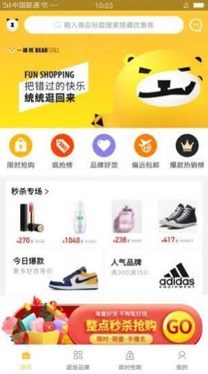 一摊熊app官网版