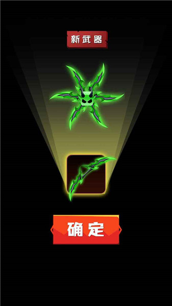 魔刀转圈圈