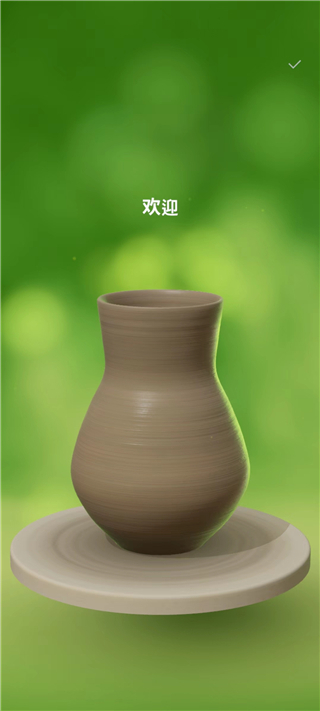 一起做陶器2中文版
