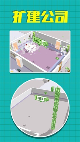 最强快递员手机版(Deliver It 3D)