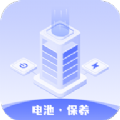 手机养护医生软件