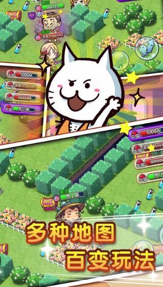 小镇大乱斗图1