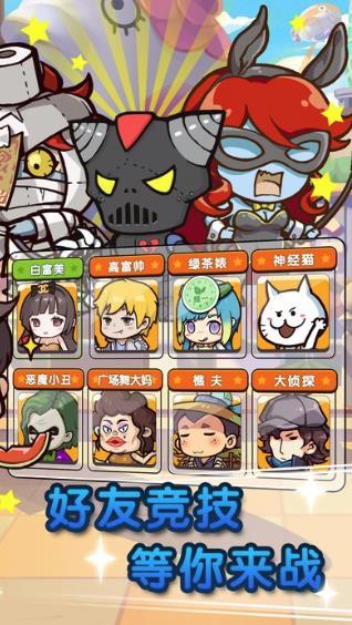 小镇大乱斗图2