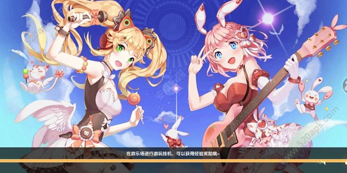 星动暖暖图2