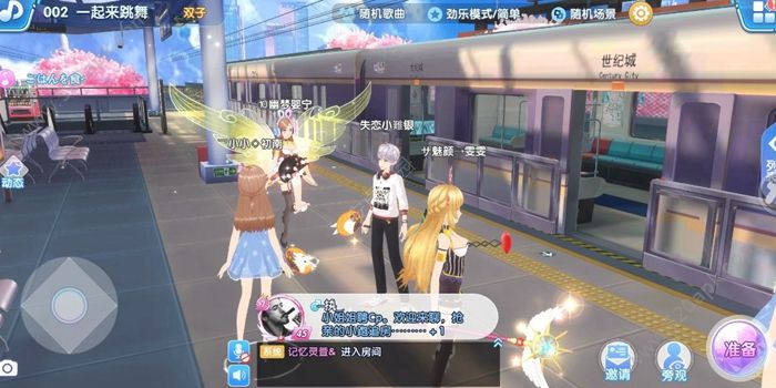星动暖暖图1