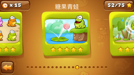 戳青蛙完整版