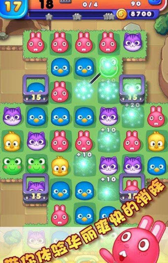 逗比兔消消乐游戏图1