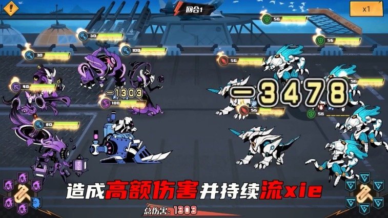 超进化解禁正式版