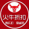 火牛折扣app图标