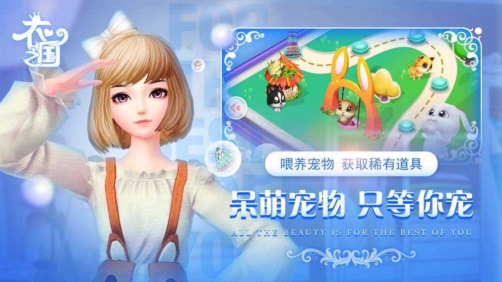 一千克拉女王游戏