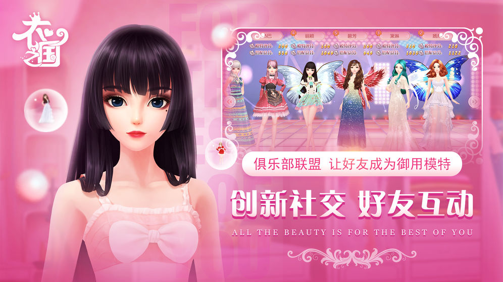 一千克拉女王游戏