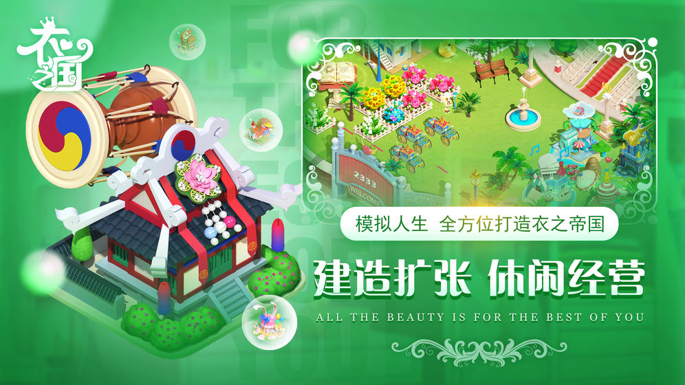 一千克拉女王游戏