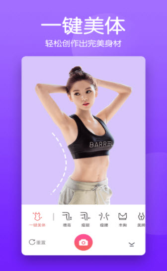 快云美颜滤镜相机最新版