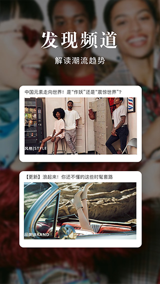 百丽优购安卓版图4