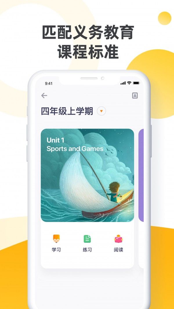 Rosen小学阅读馆图2