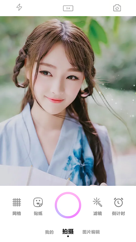 ai换脸拍照app软件手机版