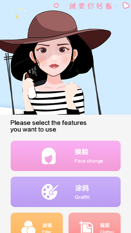 ai换脸拍照app软件手机版