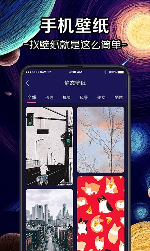 换icon图标大师图1