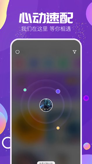 TIMI语音图4