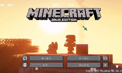 我的世界灾难降临1.4整合包图1
