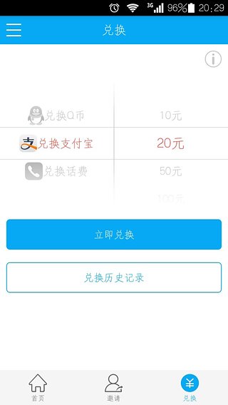 零用钱图4