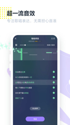 光音图4