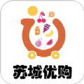 苏城优购图标