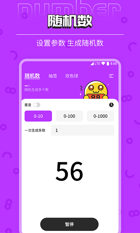 图1