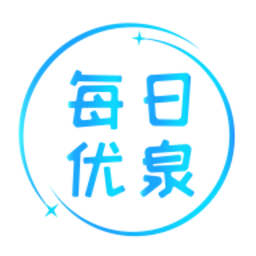 每日优泉图标