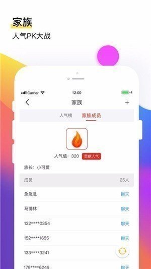 飞鱼赏金赛图4