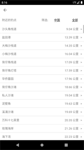 潮汐预报图4