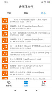 OK投屏Okcasttotv图1