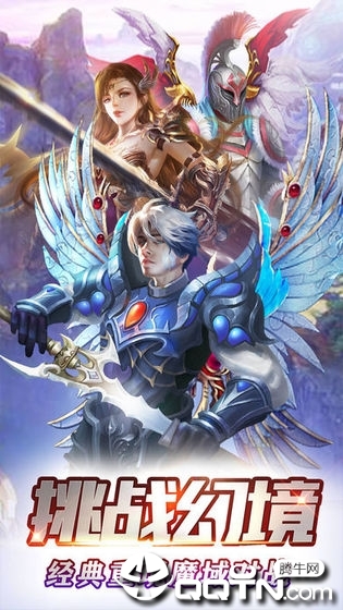契约魔城2.7.0图1