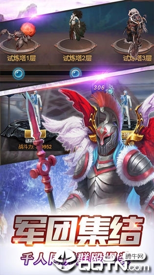 契约魔城2.7.0图3