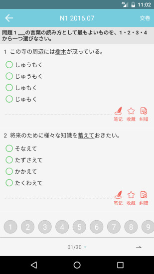 图2