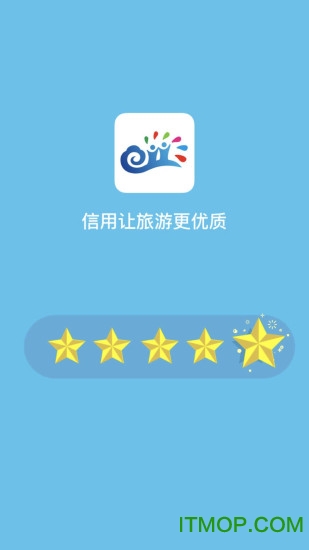 旅游从业者图1
