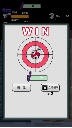 疯狂的神射手官网版图2