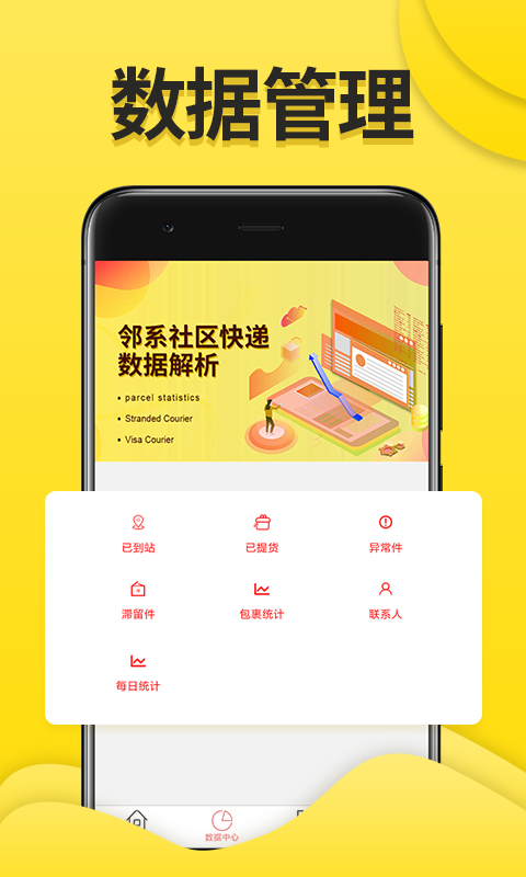 邻系驿站图4