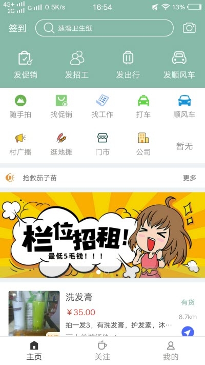 赵县通图2