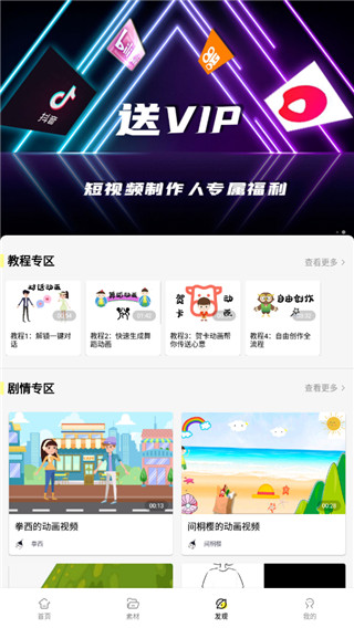 皮皮动画图3