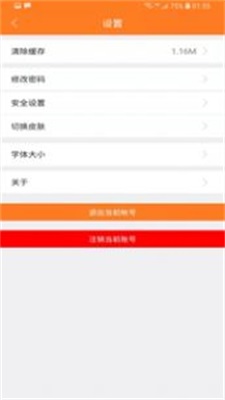 我说你记图3