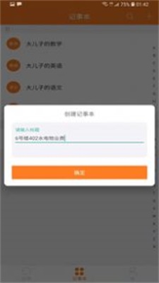 我说你记图1