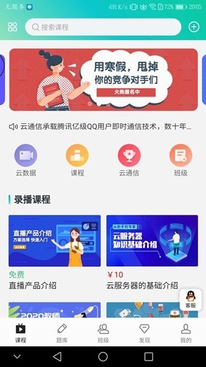 鲁班学堂图3