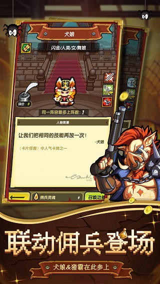 冒险与挖矿0.1折开局送彩金自选图2