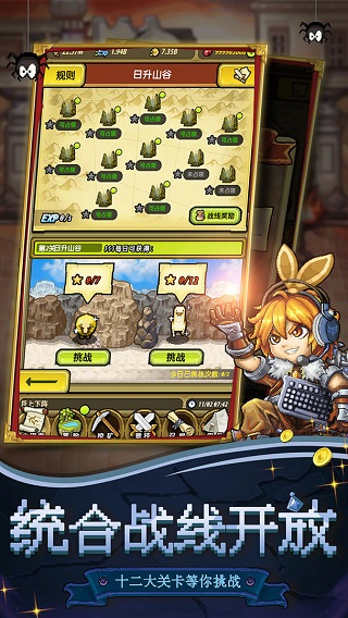 冒险与挖矿游戏图1