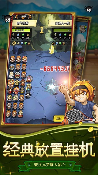 冒险与挖矿0.1折开局送彩金自选图1