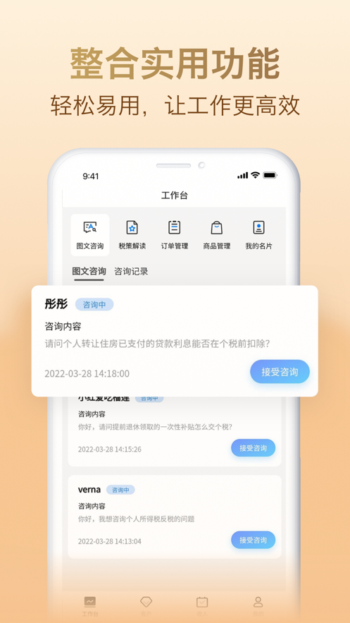 聚合365图2