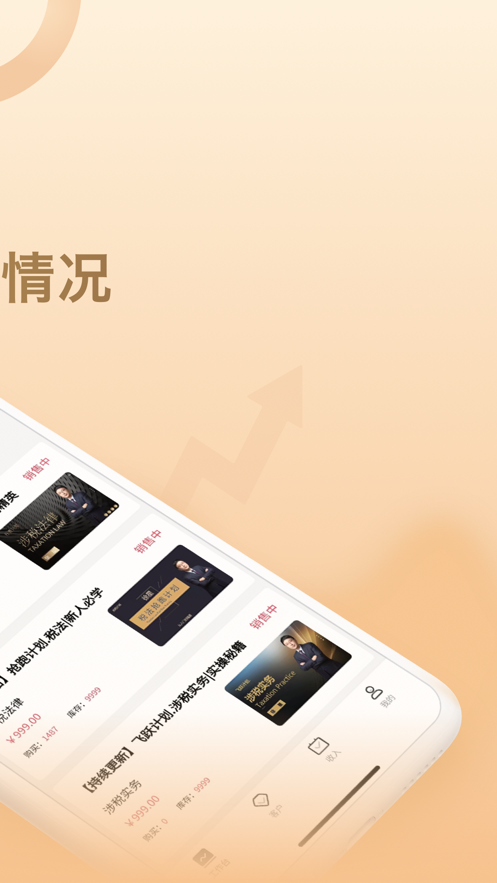 聚合365图3