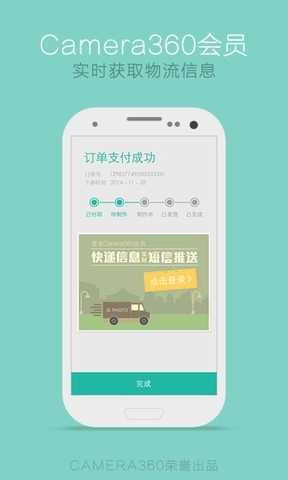 最美证件照图2