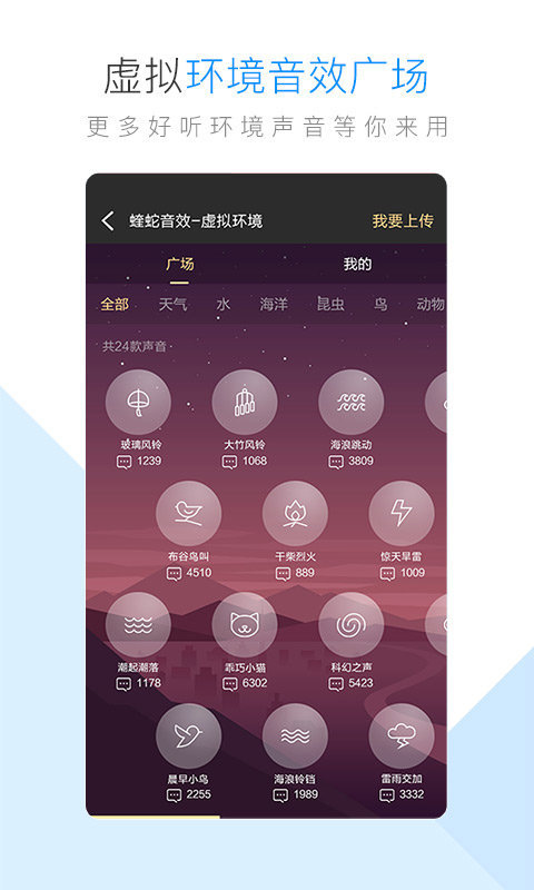 酷狗音乐车机版图4